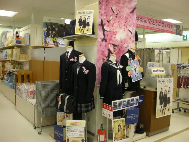 有限会社シミズ