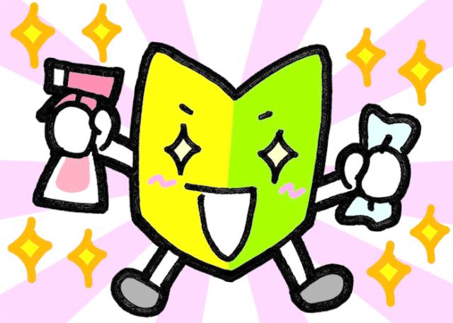 未経験からのスタート台歓迎♪
親切・丁寧に指導いたします!
