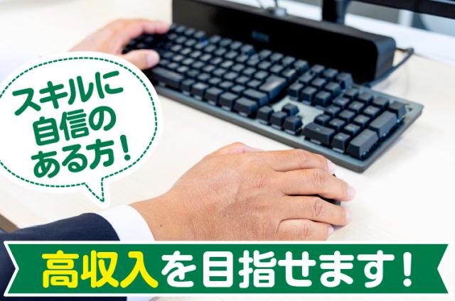 株式会社アルデバラン
