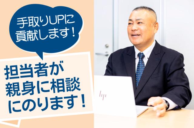 株式会社アルデバラン