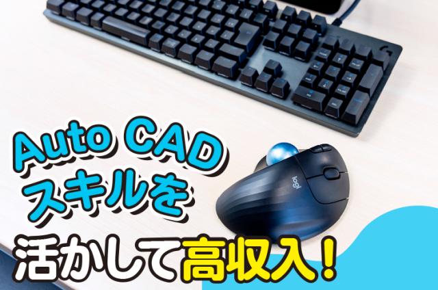株式会社アルデバラン