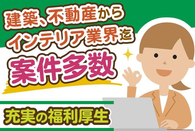 スミリンビジネスサービス株式会社