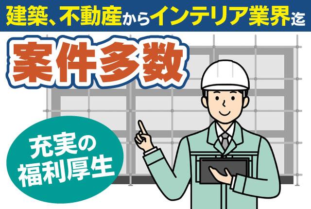 スミリンビジネスサービス株式会社