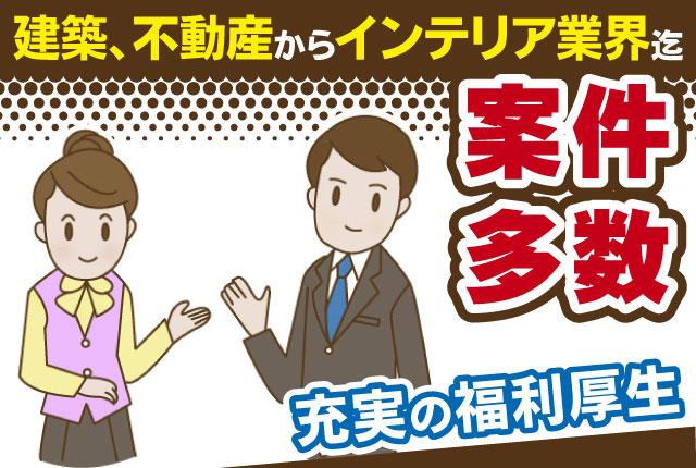 スミリンビジネスサービス株式会社