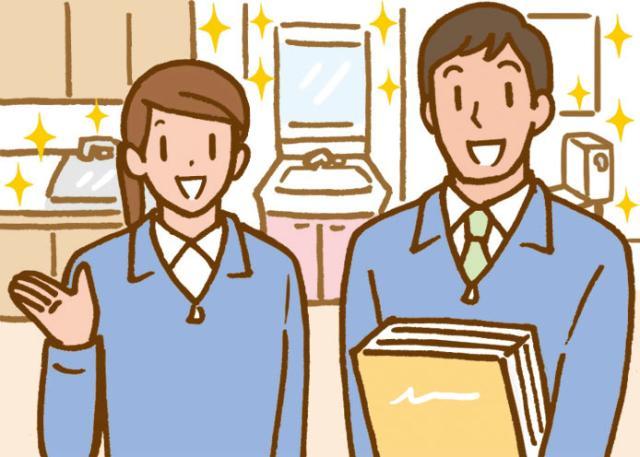 勤務時間はお気軽にご相談ください。あなたのご応募、お待ちしています！