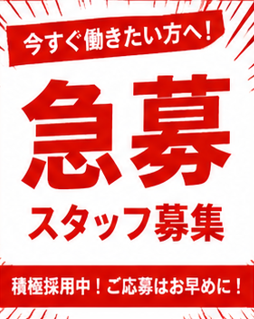 自分らしいスタイルで働ける♪服装・髪型自由！！ピアス・ネイルもOK♪（短期）木製ボードの機械投入スタッフ