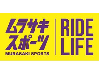 ムラサキスポーツ