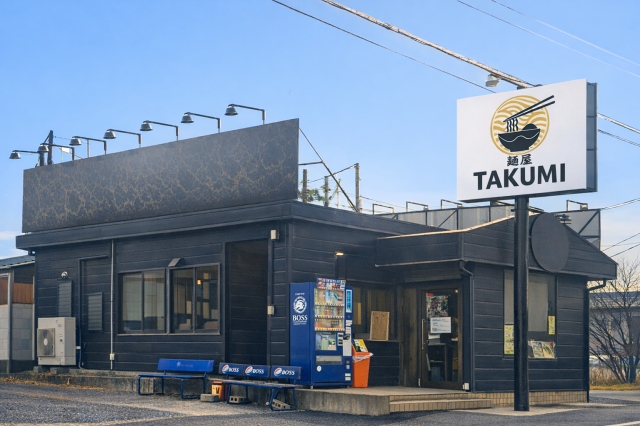 ＜ホール・キッチン＞1日2〜3ｈ以上・週1回〜OK／飲食店経験者歓迎／年齢幅広く活躍中／WワークOKラーメン店スタッフ