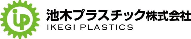 ほとんどのスタッフが工場未経験からスタート。
研修も充実していますので安心して始められますよ。