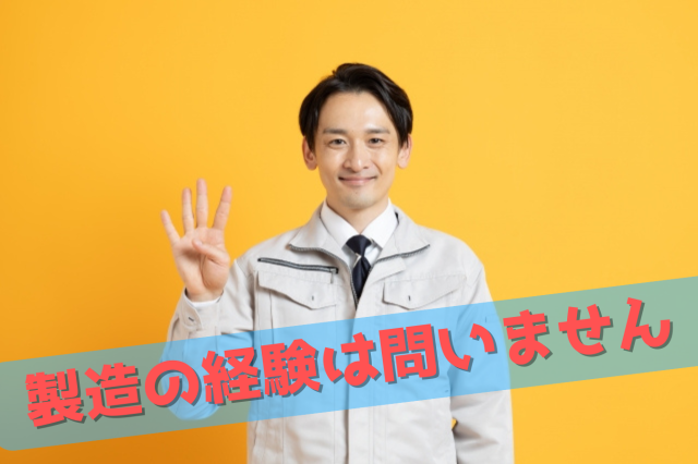 土日休みで、年間休日はたっぷり121日!
オン・オフの切り替えもばっちりできます。