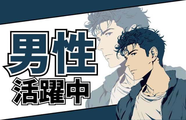株式会社パワースタッフジャパン　大田原オフィス