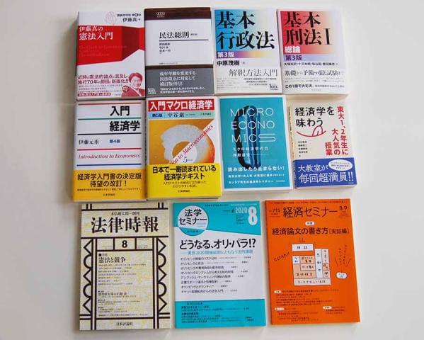 東京 出版社 アルバイトに関する求人情報 お仕事探しならイーアイデム