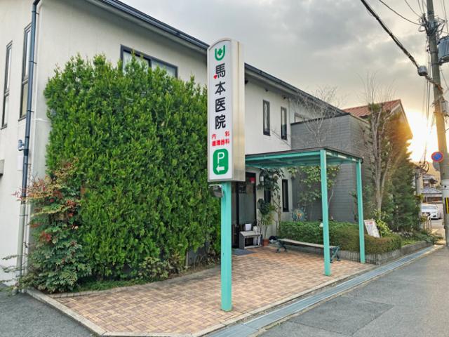 阪急「長岡天神」駅、「西山天王山」駅より徒歩15分。