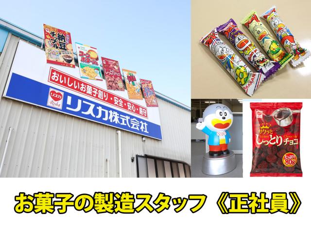 未経験でも安心して働ける職場です。