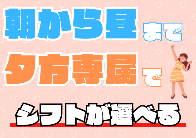 有限会社ユニテック