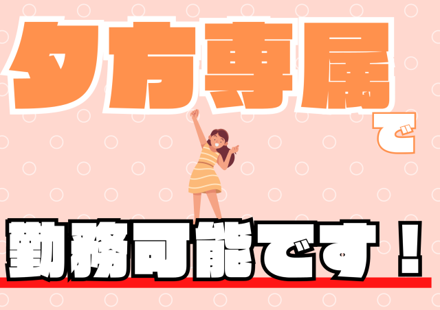有限会社ユニテック