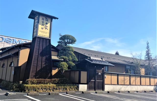 人柄重視の採用を行っています。
ぜひお気軽にお問合せくださいね。