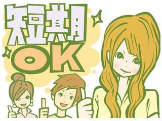 奈良県内での求人はナラーズへお任せください!