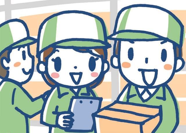短期 高収入 即日 日払い バイトに関するアルバイト バイト 求人情報 お仕事探しならイーアイデム