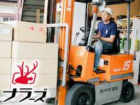 株式会社ナラーズ