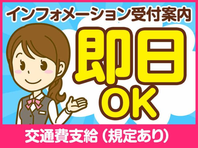 株式会社ナラーズ