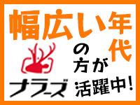 株式会社ナラーズ