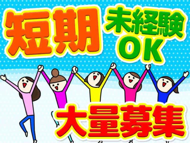 株式会社ナラーズ