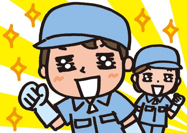 奈良県内での求人はナラーズへお任せください！