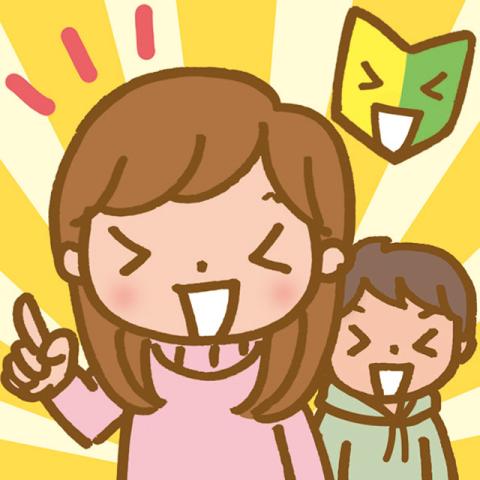 御所市【コスメ容器の検品軽作業】未経験OK！土日祝休み＆い大型連休あり！女性活躍中！働きやすい環境☆化粧品容器の検品・箱詰め軽作業スタッフ