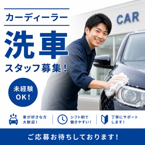 奈良県内での求人はナラーズへお任せください!