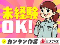 奈良県内での求人はナラーズへお任せください！