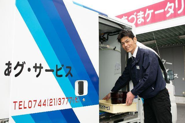 美味しい料理でお客様を笑顔にするお仕事はじめませんか?