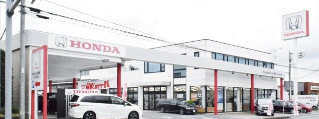 株式会社ホンダカーズ東総
