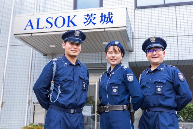 誰にとっても、働きやすく、身近な仕事として…!ALSOK茨城は成長していきます