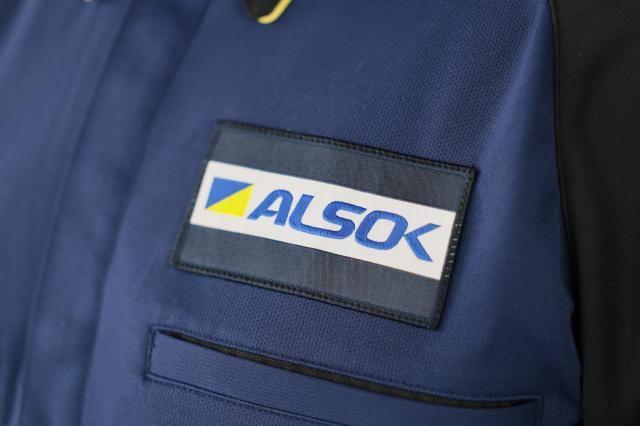 ― ALSOK茨城について ―