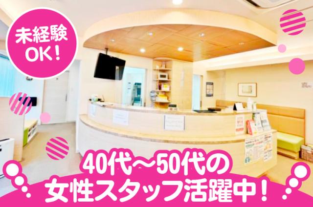 阪急「武庫之荘」駅スグ＆交通費全額支給だから通勤ラクラク♪ムリなく続けられる環境が整っています！