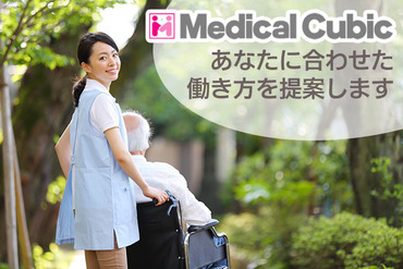 週3~5日まで応相談。日払い/週払いOK!まずはお気軽にご相談を☆