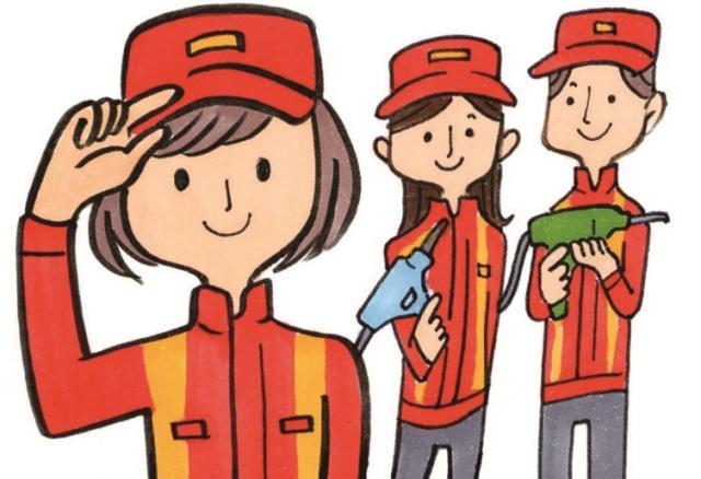 仕事はイチから丁寧に指導しますので、安心してご応募を!
地域に愛されるSSを、一緒に作っていきましょう☆