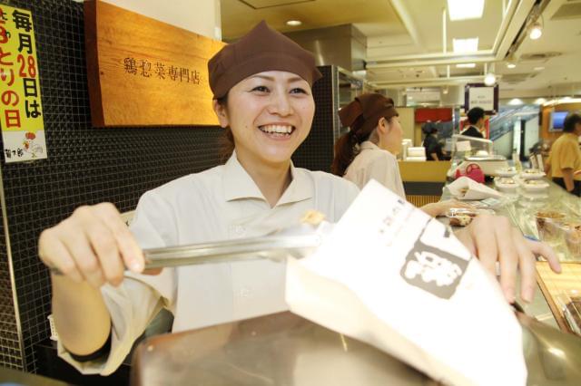 鶏太郎　明石店