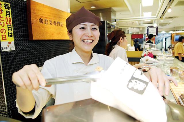 鶏太郎　京都店