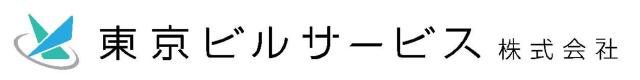 東京ビルサービス株式会社