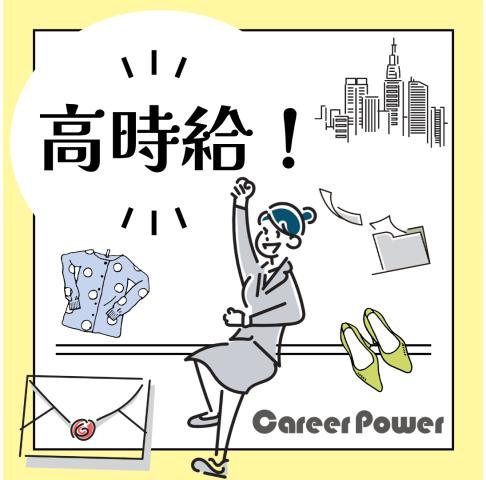 ＼高時給1600円↑／施設で入居者サポート！資格＆経験不要◎介護施設でのヘルパー（居者サポートなど）