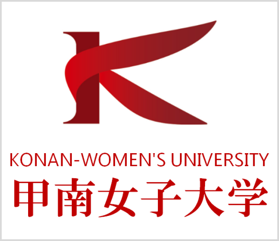 ＜司書資格歓迎♪甲南女子大学☆＞図書館でカウンター対応☆長期甲南女子大学／図書館司書／カウンター業務／配架／長期前提／複数名募集