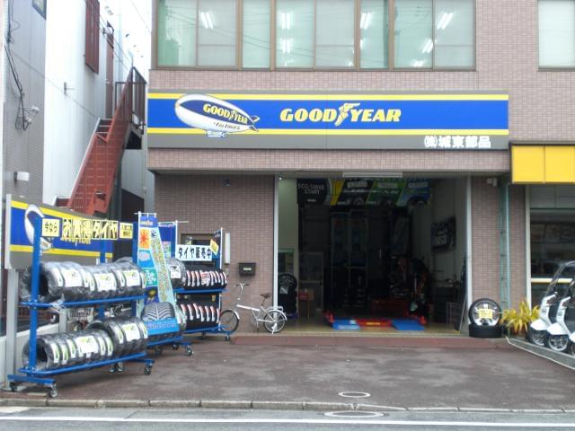 アルバイト・パートとして働きたい方も歓迎!詳しくは備考もご覧下さい。