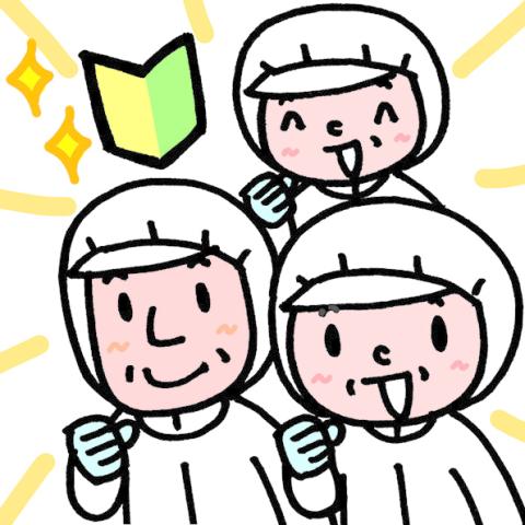 和気あいあいとした雰囲気の職場です。
雑談なども交えながら楽しくお仕事しています♪