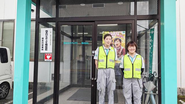 花王ロジスティクス株式会社　加古川流通センター