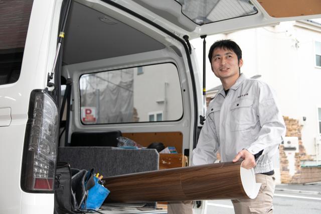 有限会社綜合建装