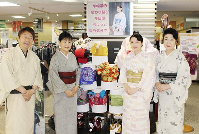 さが美／筑波店