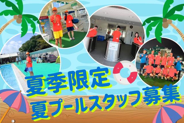 株式会社ビート