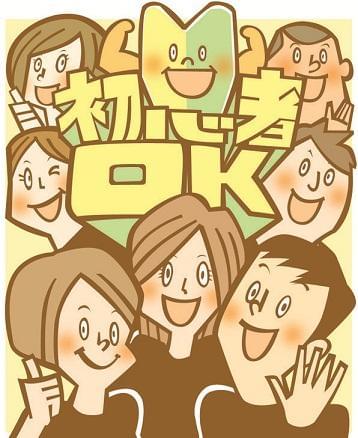 ◆未経験者歓迎のお仕事です。◆長期のお仕事で月収例20万円!◆20代男性スタッフ活躍中!◆スキルも身につくお仕事です♪